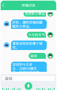 跟读评测